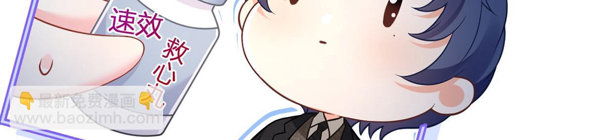 97.坦白&hellip;&hellip;了个寂寞啊(1/4)-第101话