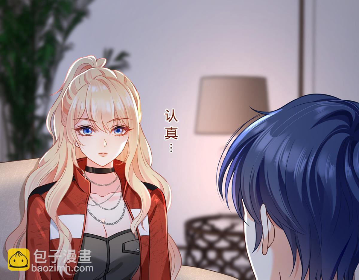 97.坦白&hellip;&hellip;了个寂寞啊(1/4)-第101话