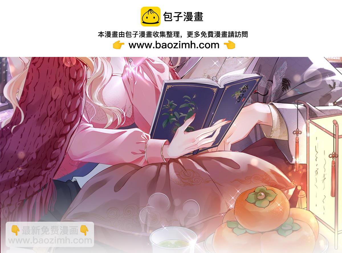 97.坦白&hellip;&hellip;了个寂寞啊(1/4)-第101话