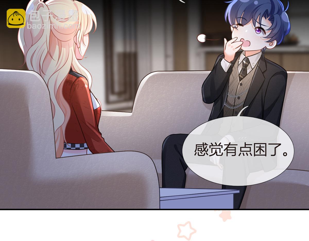 97.坦白&hellip;&hellip;了个寂寞啊(1/4)-第101话