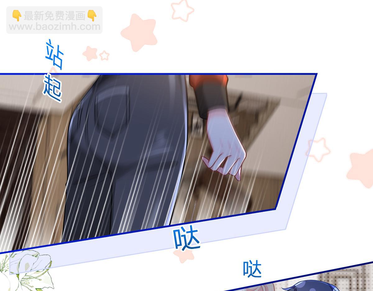 97.坦白&hellip;&hellip;了个寂寞啊(1/4)-第101话