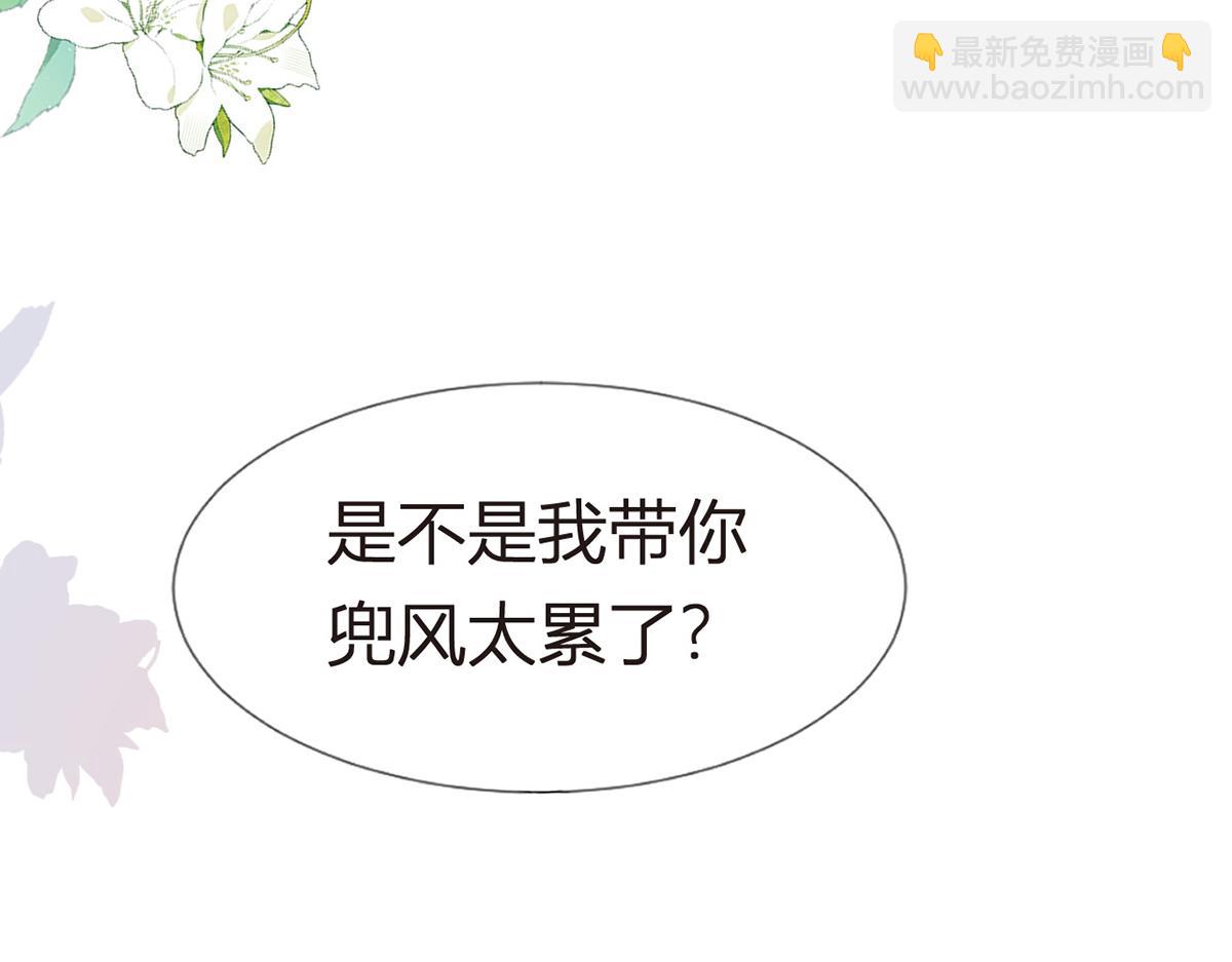 97.坦白&hellip;&hellip;了个寂寞啊(1/4)-第101话