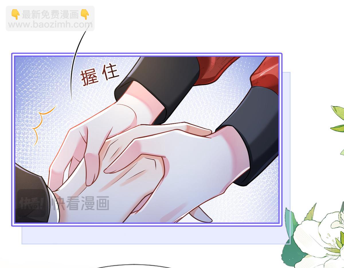 97.坦白&hellip;&hellip;了个寂寞啊(1/4)-第101话
