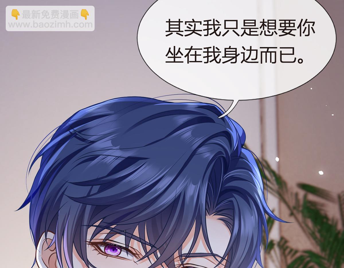 97.坦白&hellip;&hellip;了个寂寞啊(1/4)-第101话