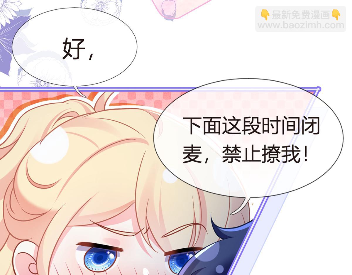 97.坦白&hellip;&hellip;了个寂寞啊(1/4)-第101话