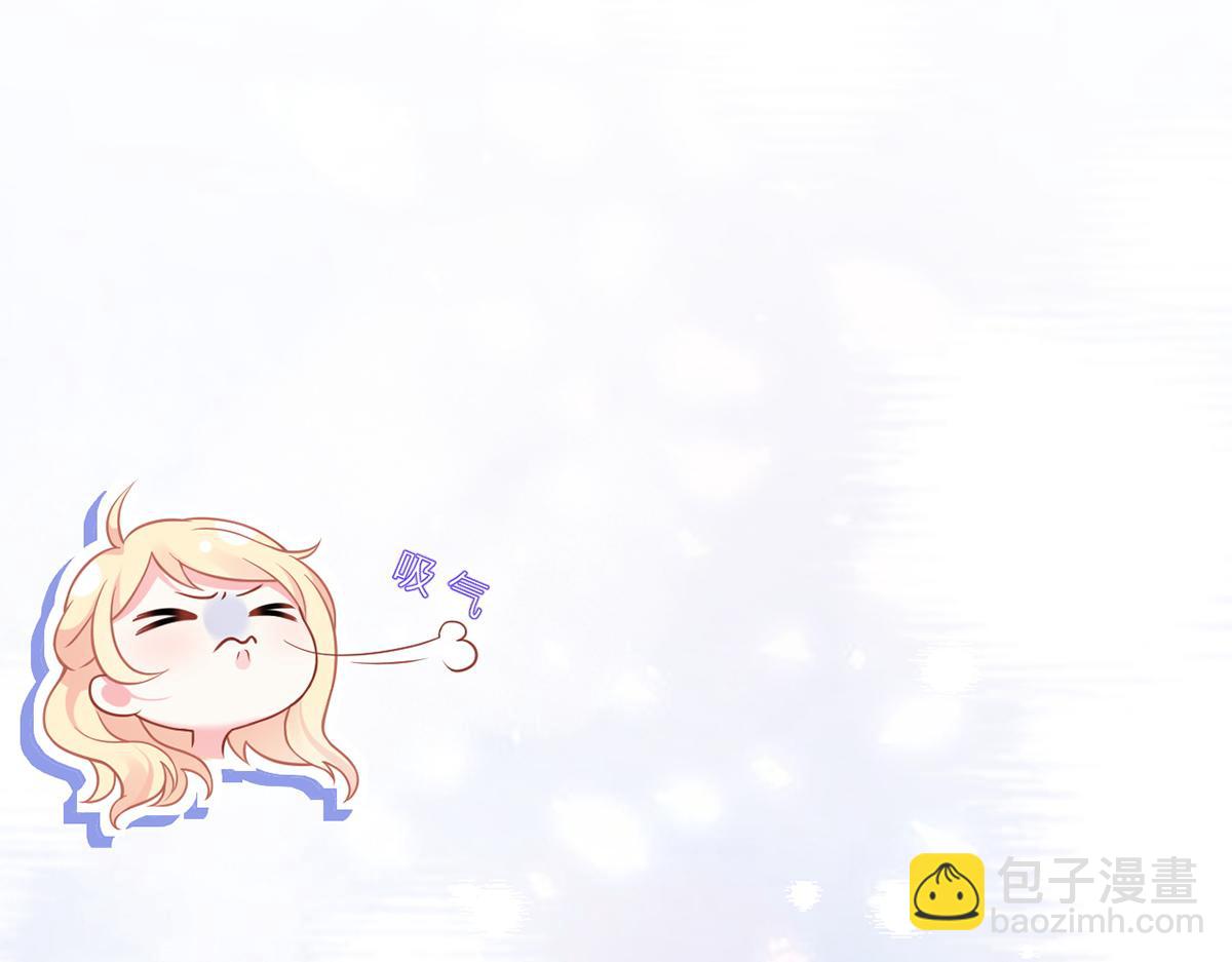 97.坦白&hellip;&hellip;了个寂寞啊(1/4)-第101话