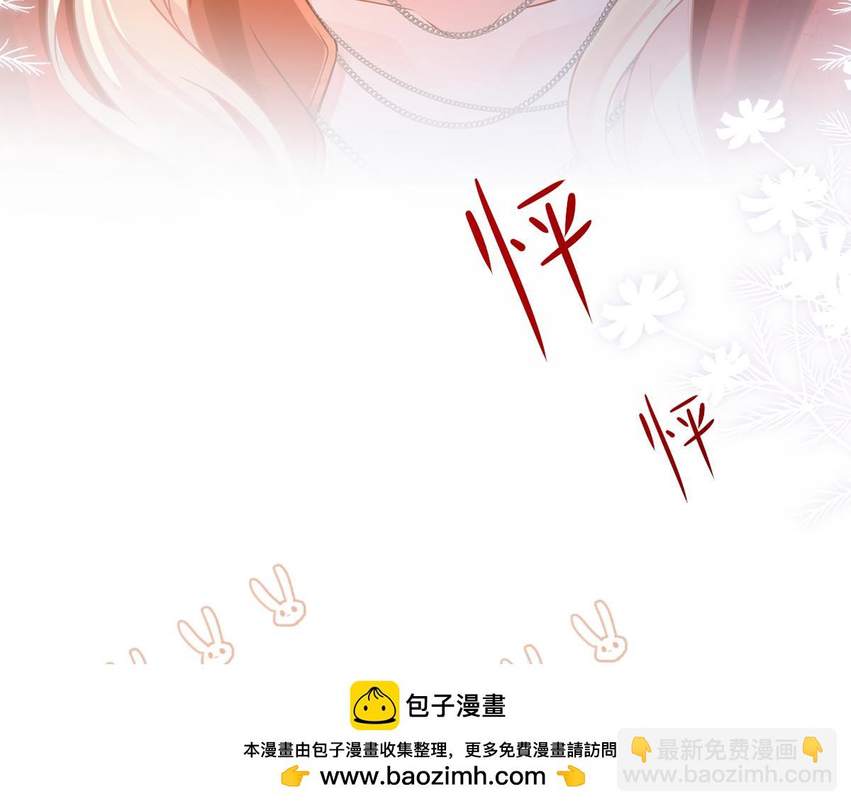 97.坦白&hellip;&hellip;了个寂寞啊(1/4)-第101话