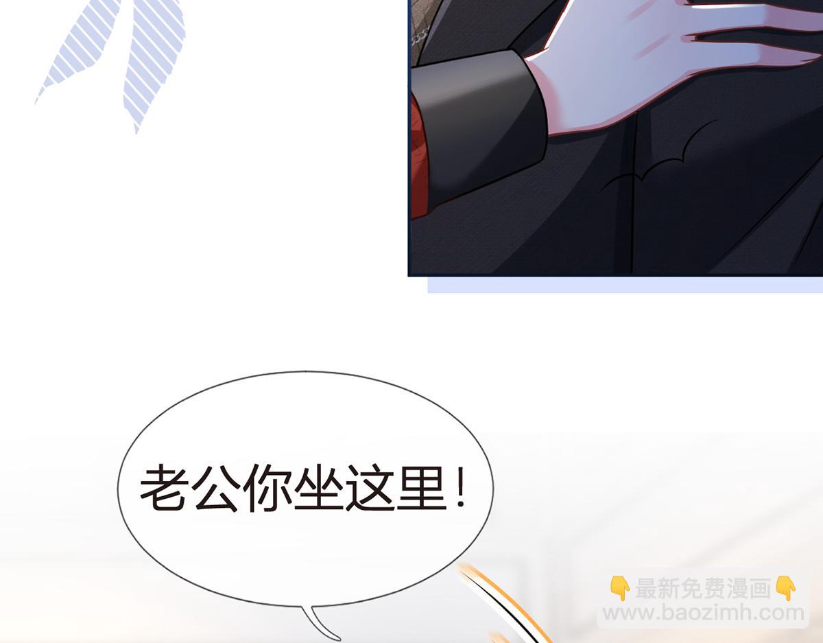 97.坦白&hellip;&hellip;了个寂寞啊(1/4)-第101话