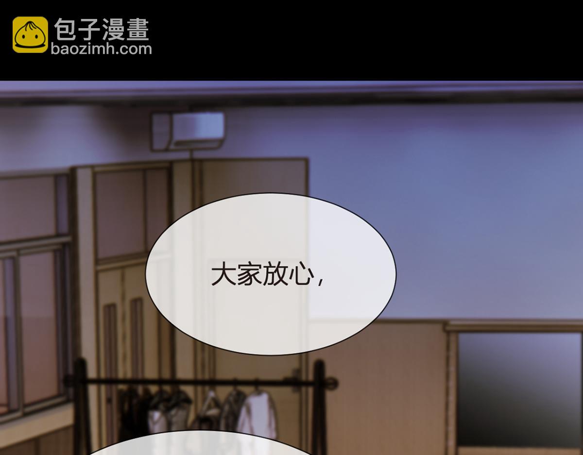99.喜欢需要说出口吗(1/4)-第103话