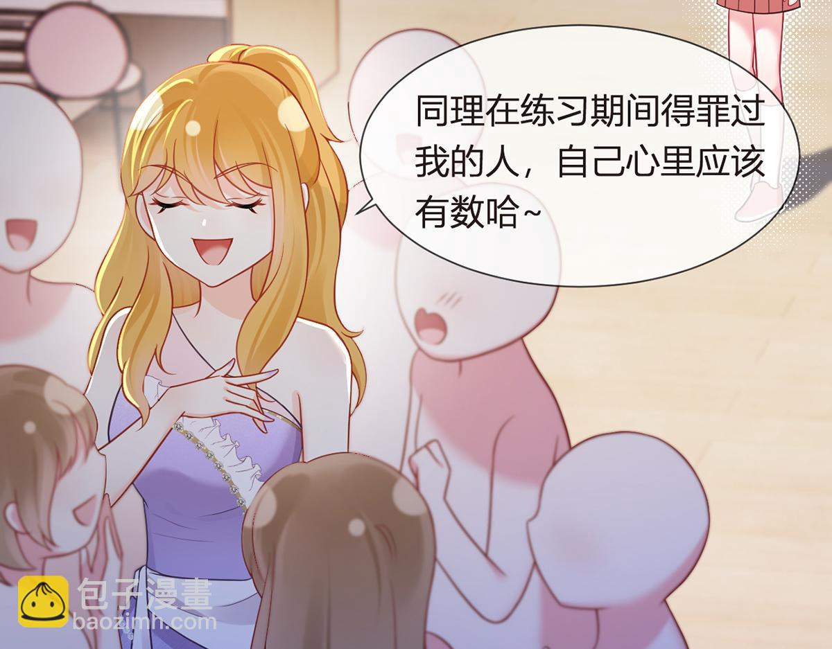 99.喜欢需要说出口吗(1/4)-第103话