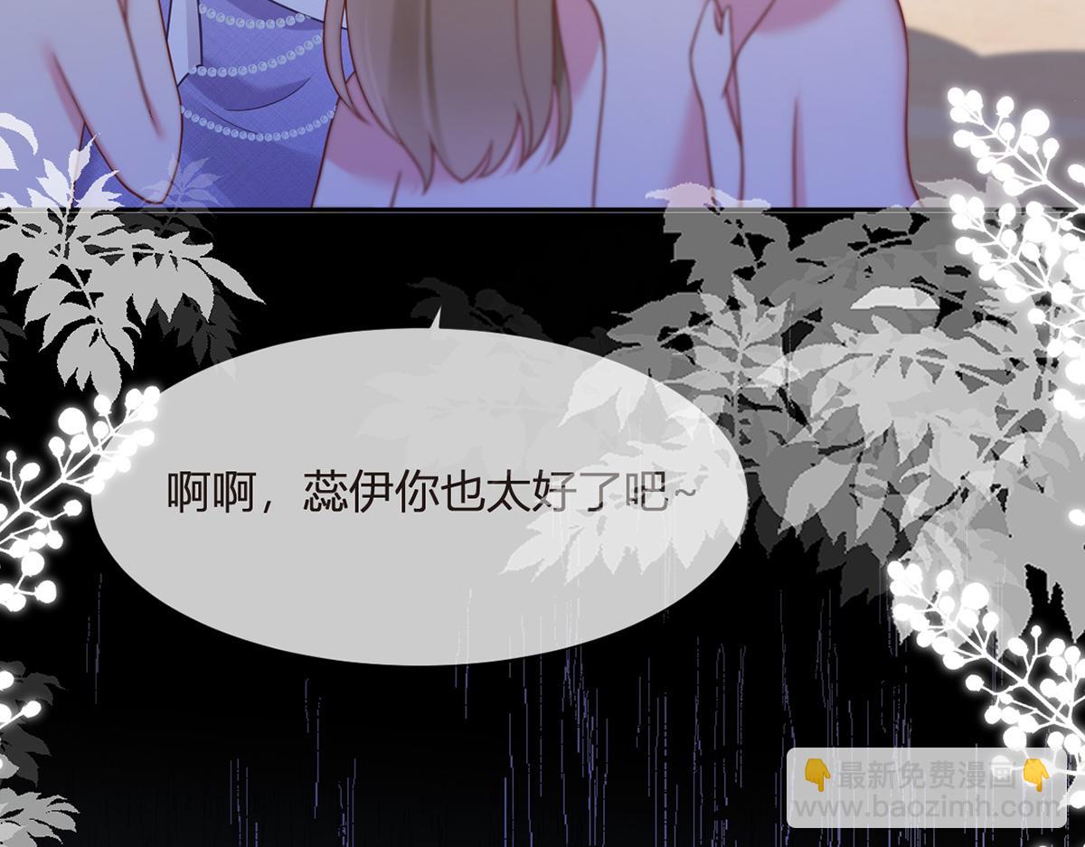 99.喜欢需要说出口吗(1/4)-第103话