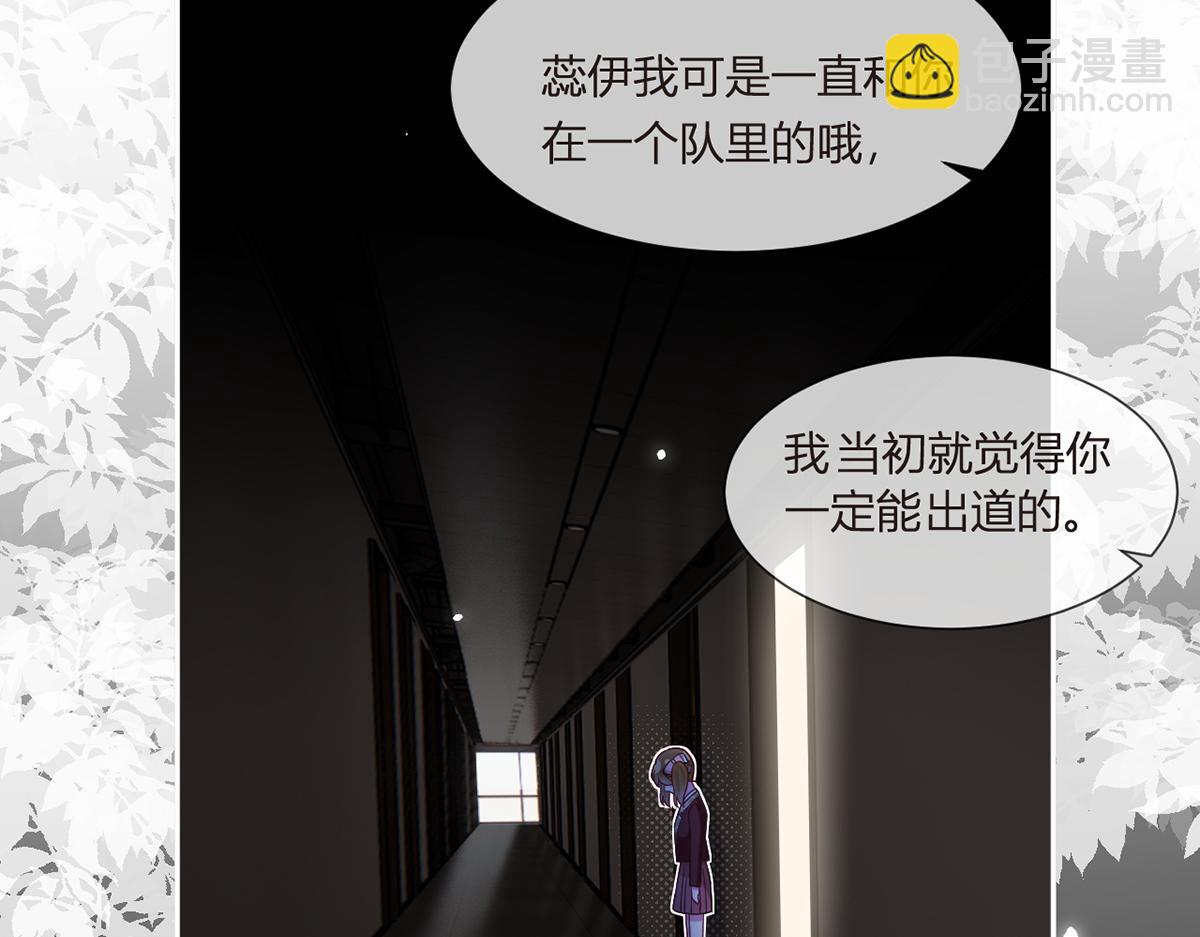 99.喜欢需要说出口吗(1/4)-第103话