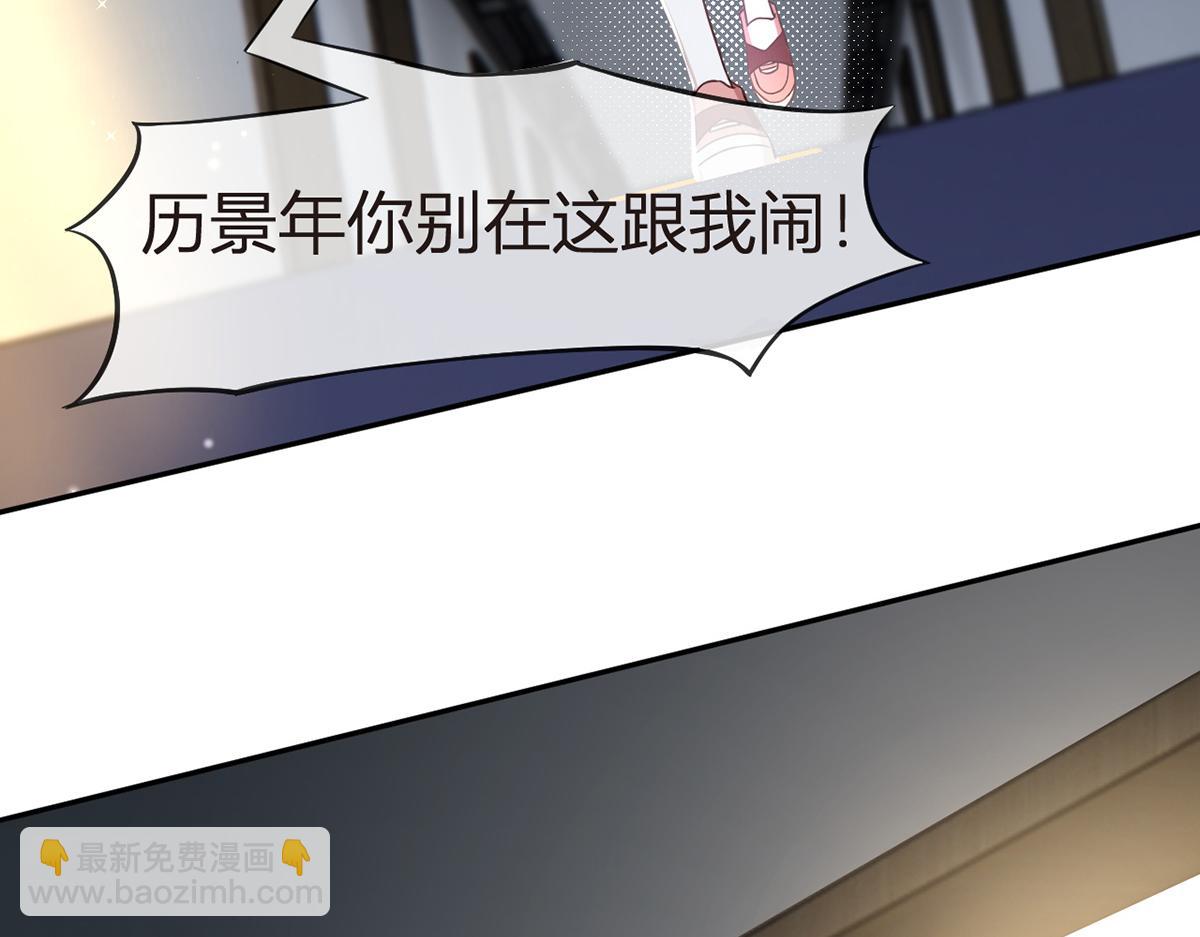 99.喜欢需要说出口吗(1/4)-第103话