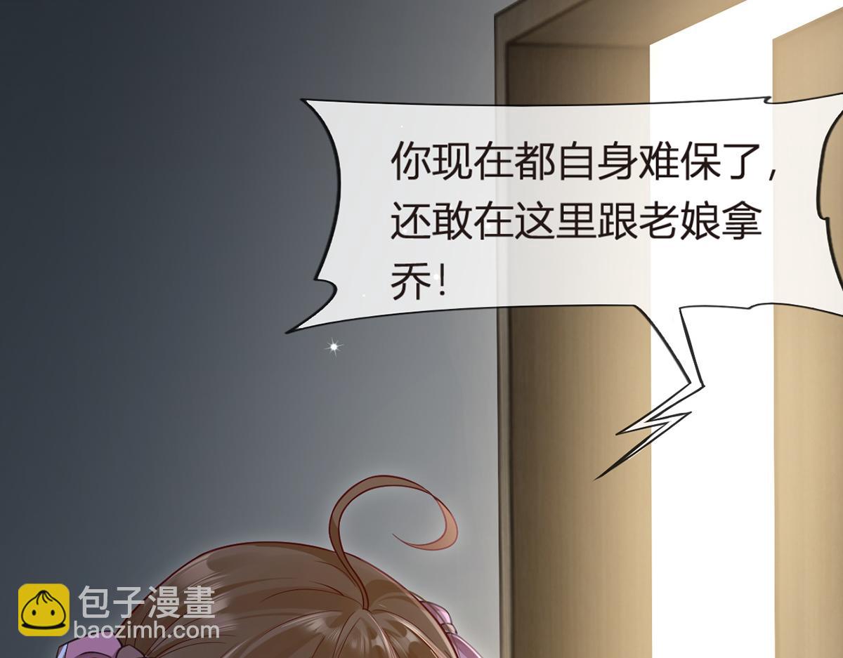 99.喜欢需要说出口吗(1/4)-第103话