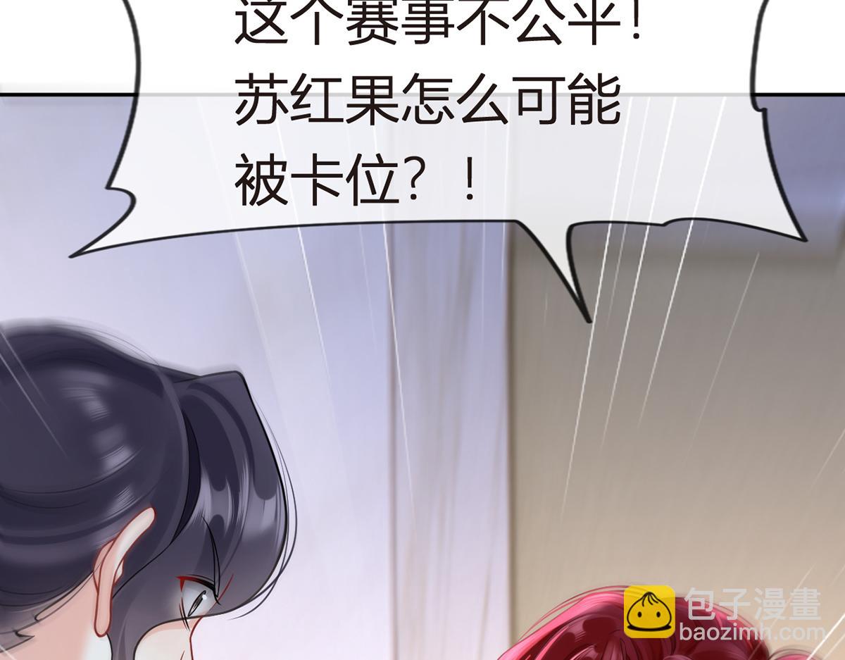 99.喜欢需要说出口吗(1/4)-第103话