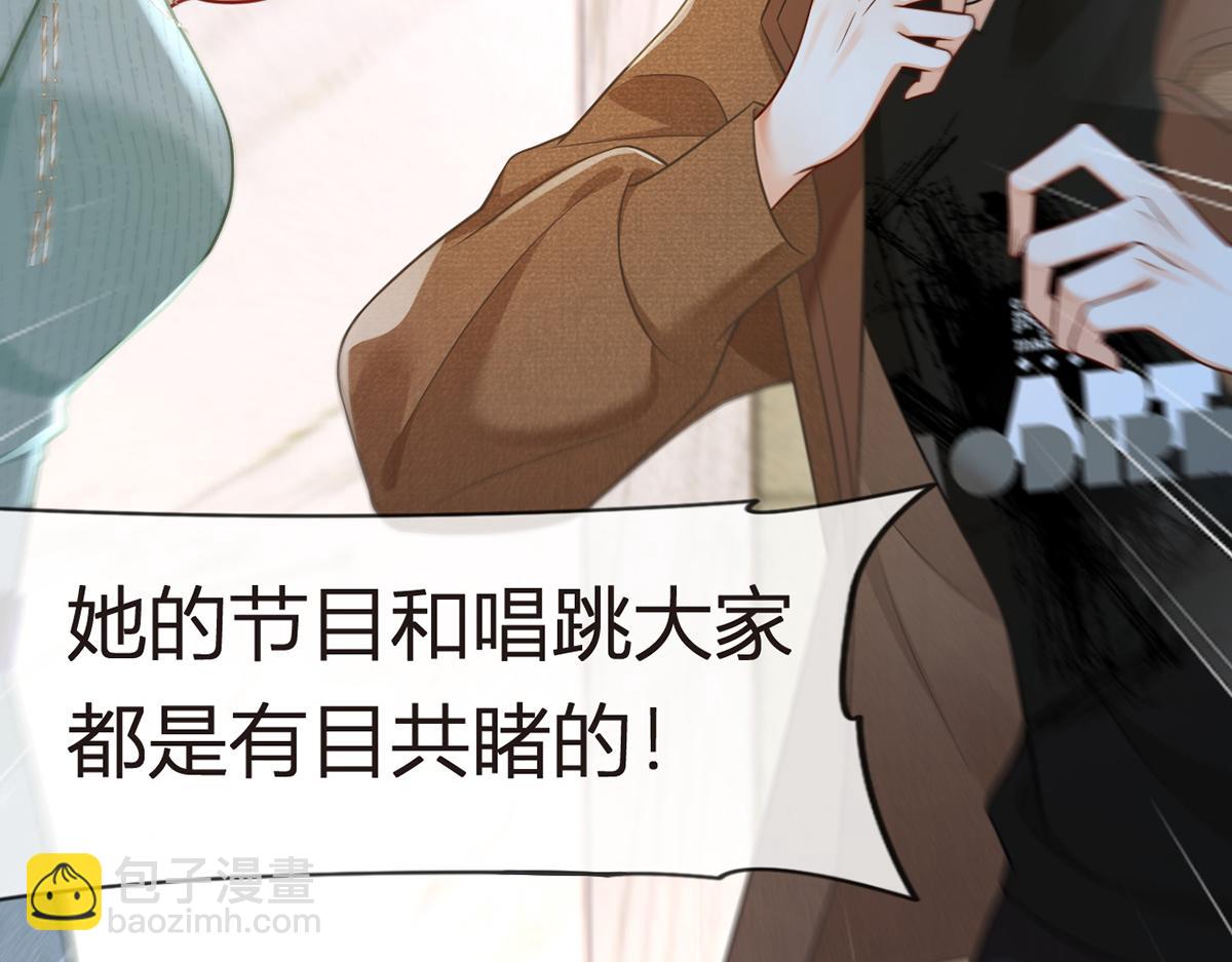 99.喜欢需要说出口吗(1/4)-第103话