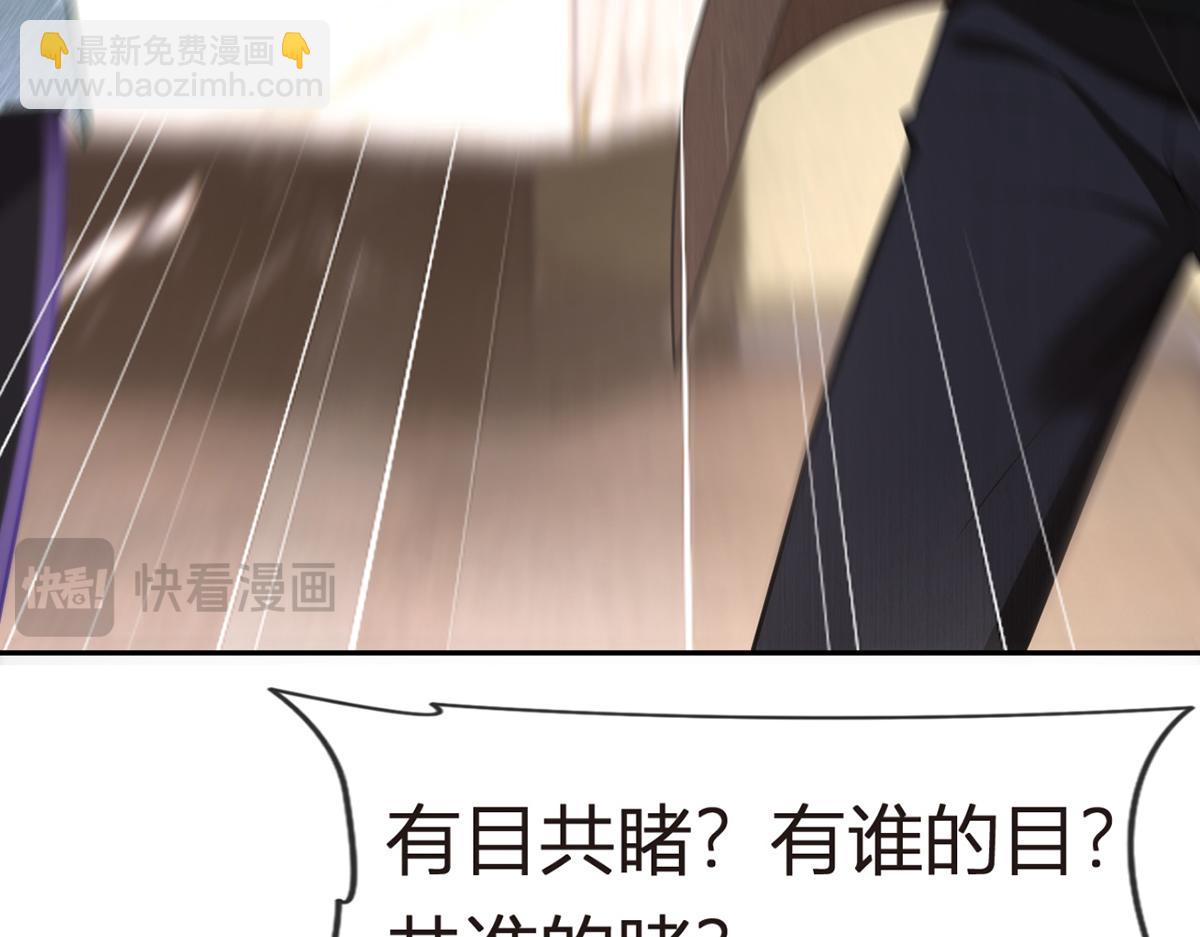 99.喜欢需要说出口吗(1/4)-第103话