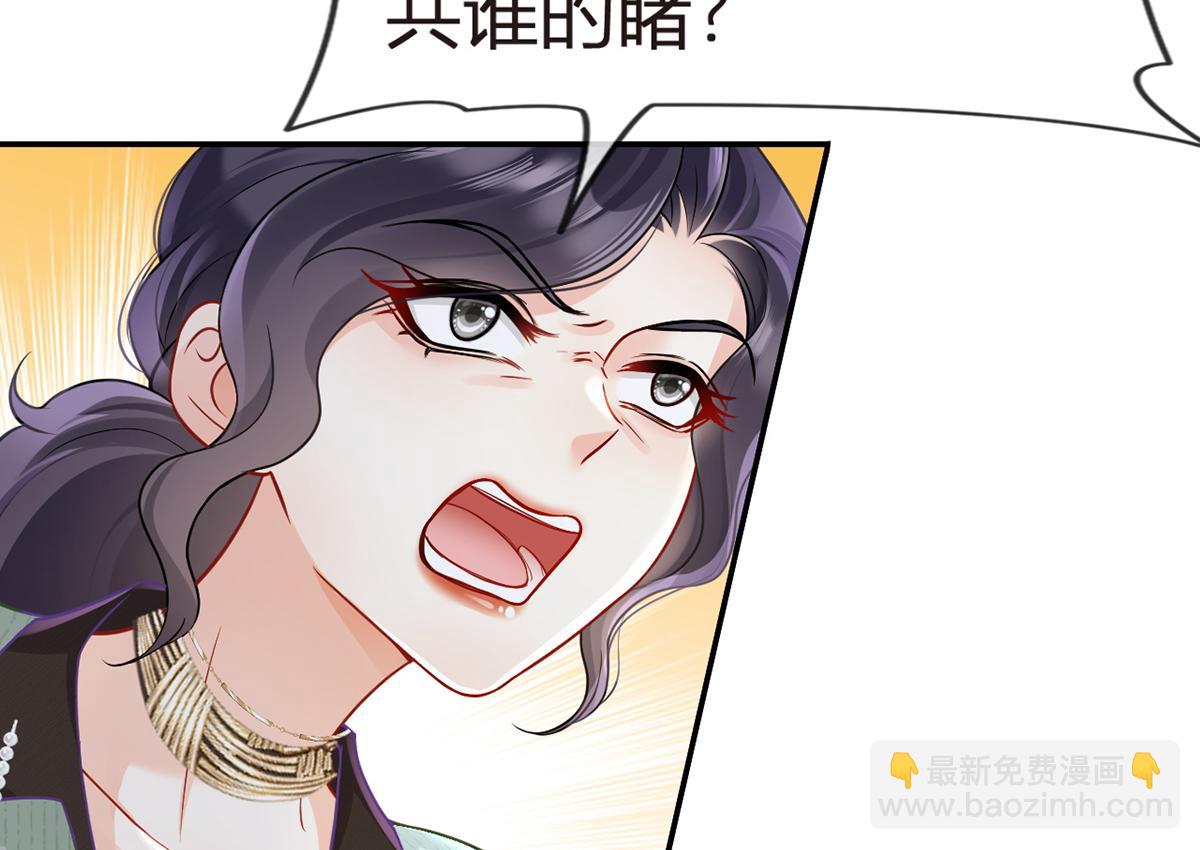 99.喜欢需要说出口吗(1/4)-第103话