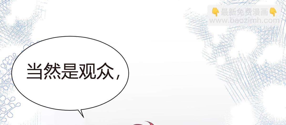 99.喜欢需要说出口吗(1/4)-第103话
