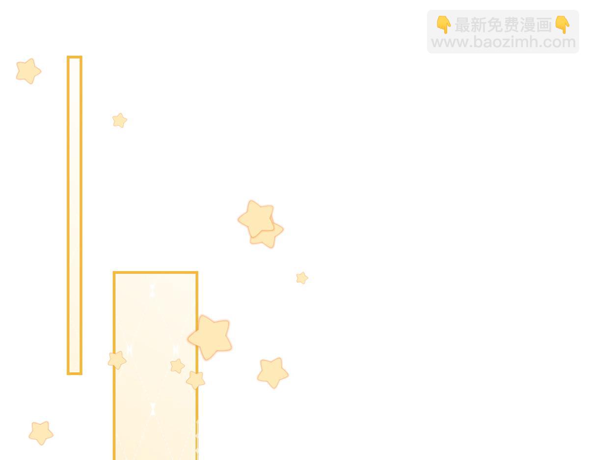 99.喜欢需要说出口吗(1/4)-第103话