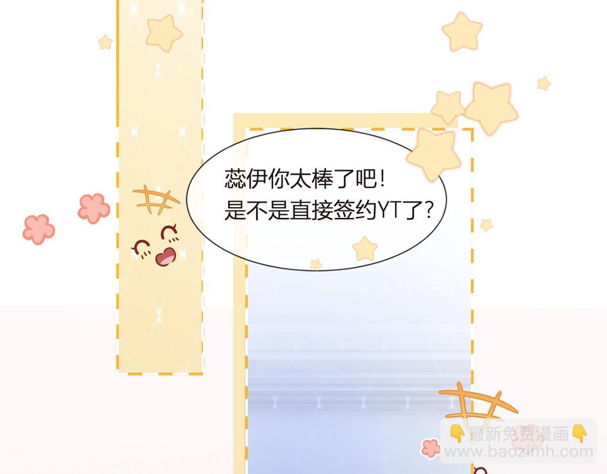 99.喜欢需要说出口吗(1/4)-第103话