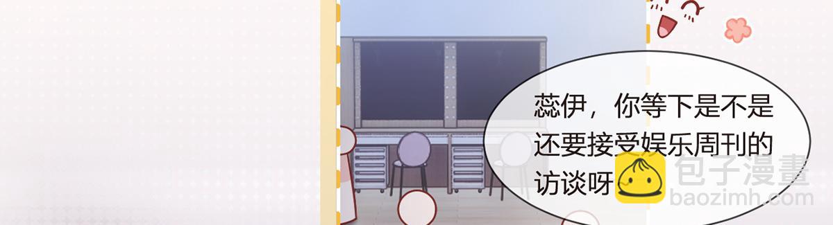 99.喜欢需要说出口吗(1/4)-第103话