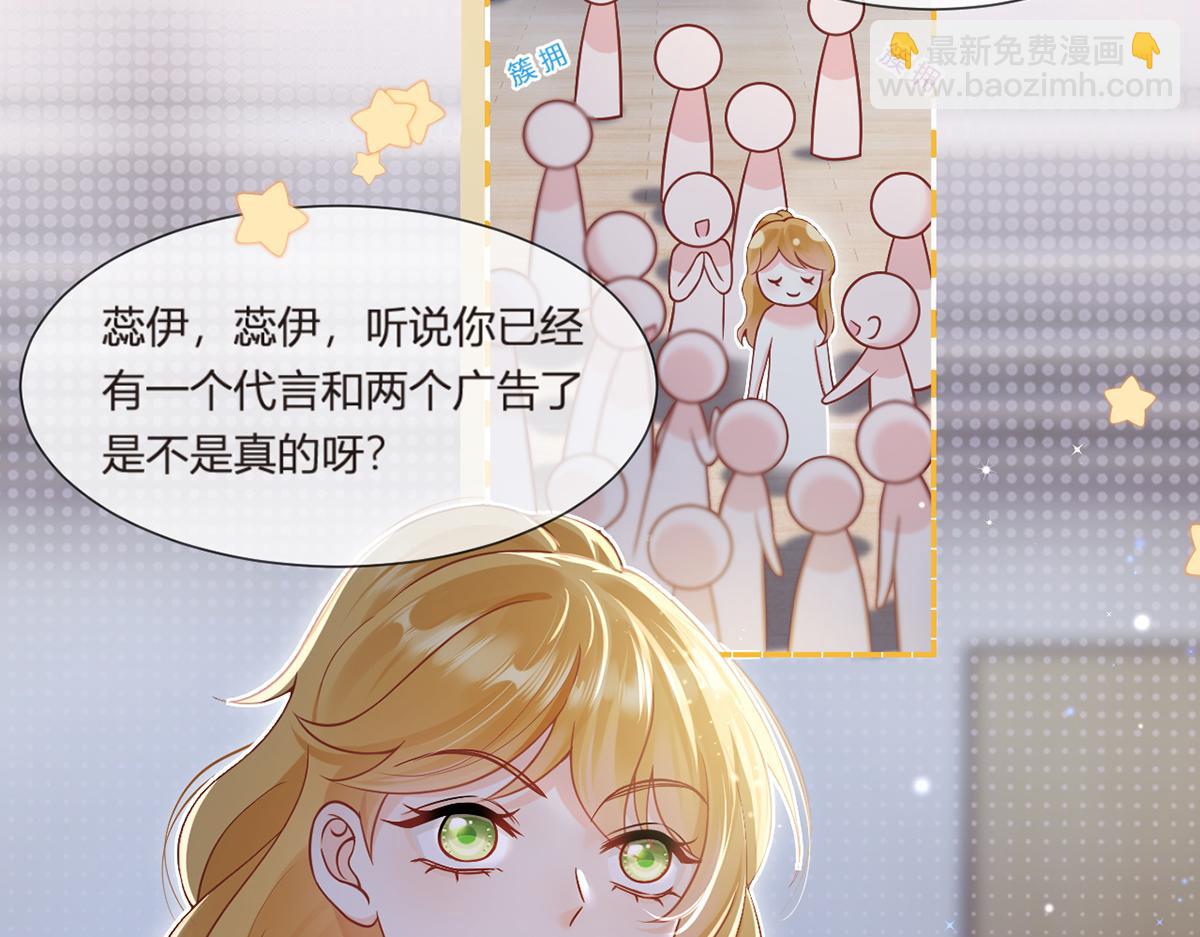 99.喜欢需要说出口吗(1/4)-第103话
