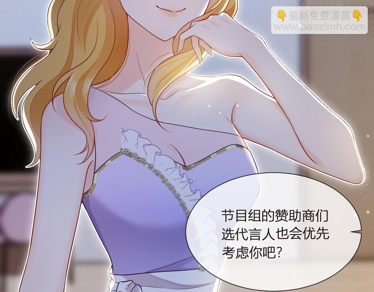 99.喜欢需要说出口吗(1/4)-第103话