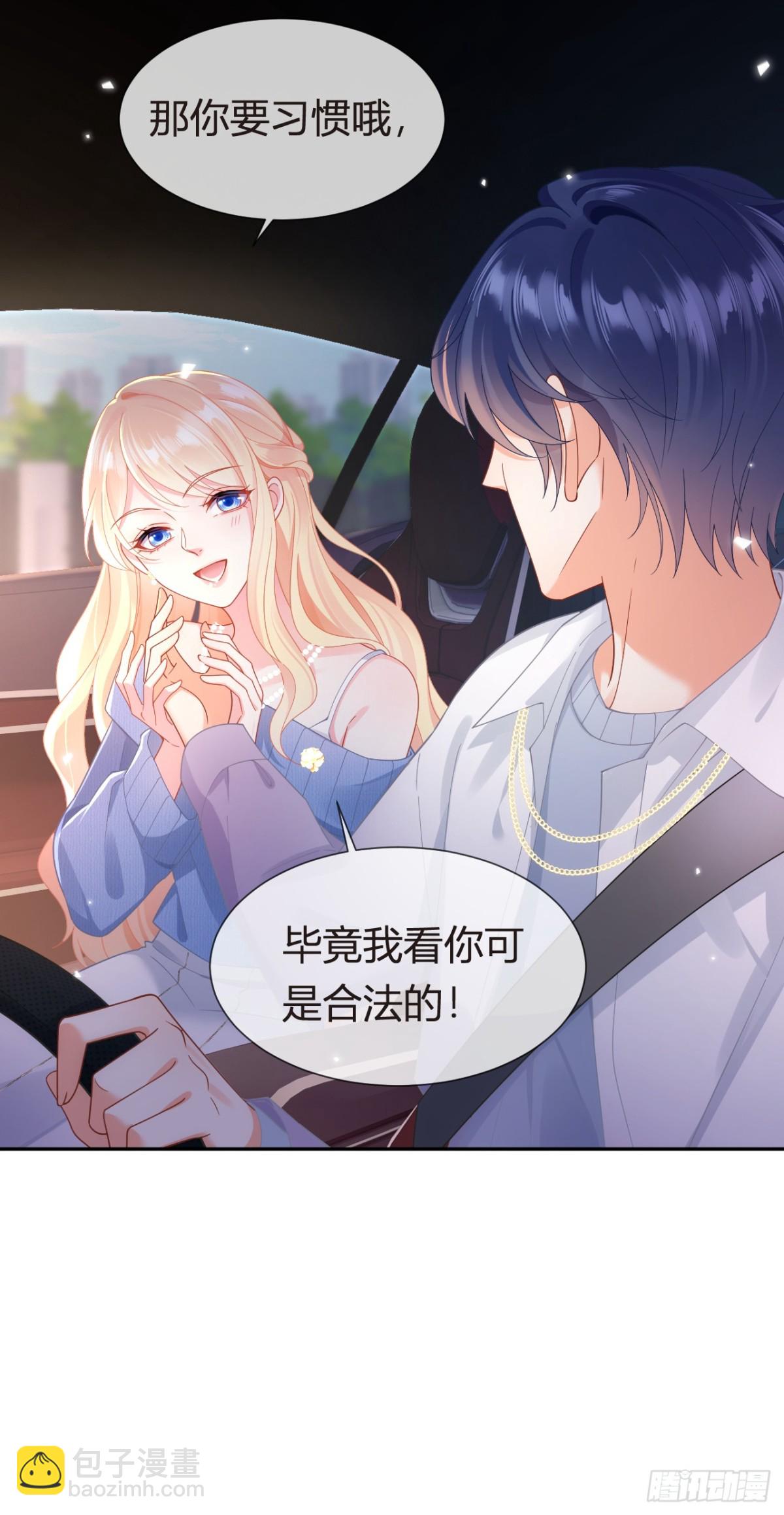 101.番外&mdash;&mdash;团建游轮之旅(1/2)-第105话