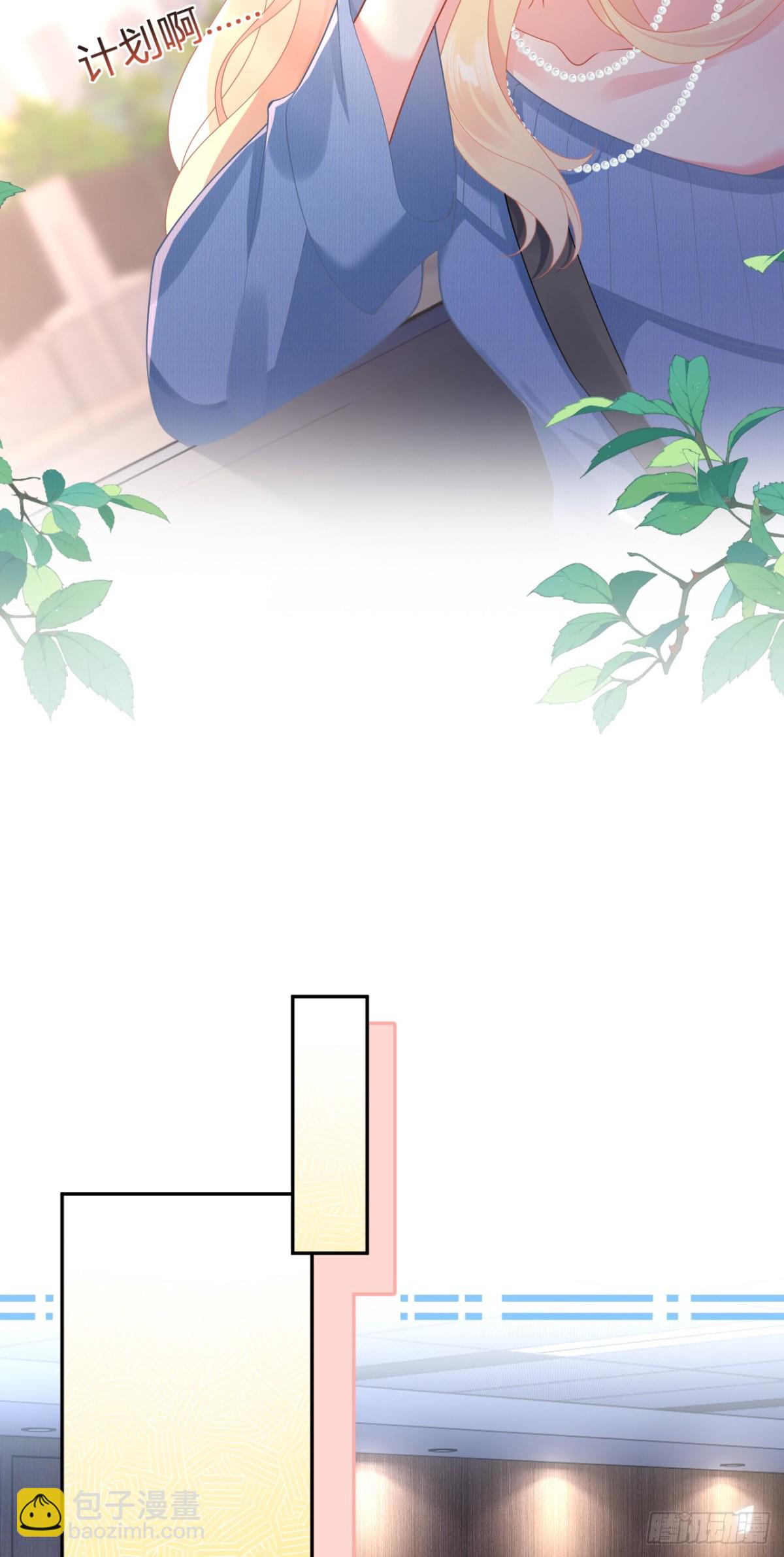 101.番外&mdash;&mdash;团建游轮之旅(1/2)-第105话