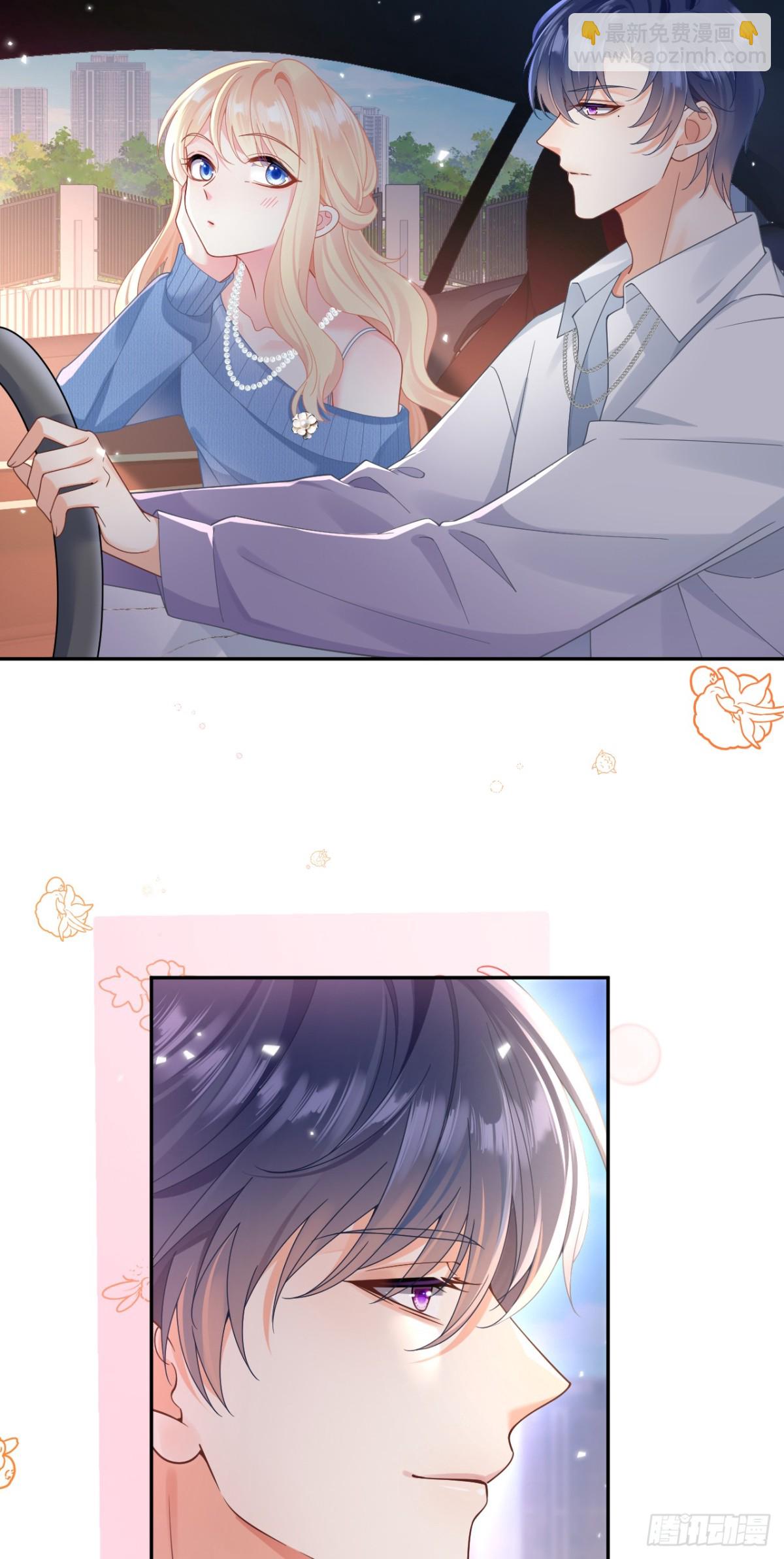 101.番外&mdash;&mdash;团建游轮之旅(1/2)-第105话