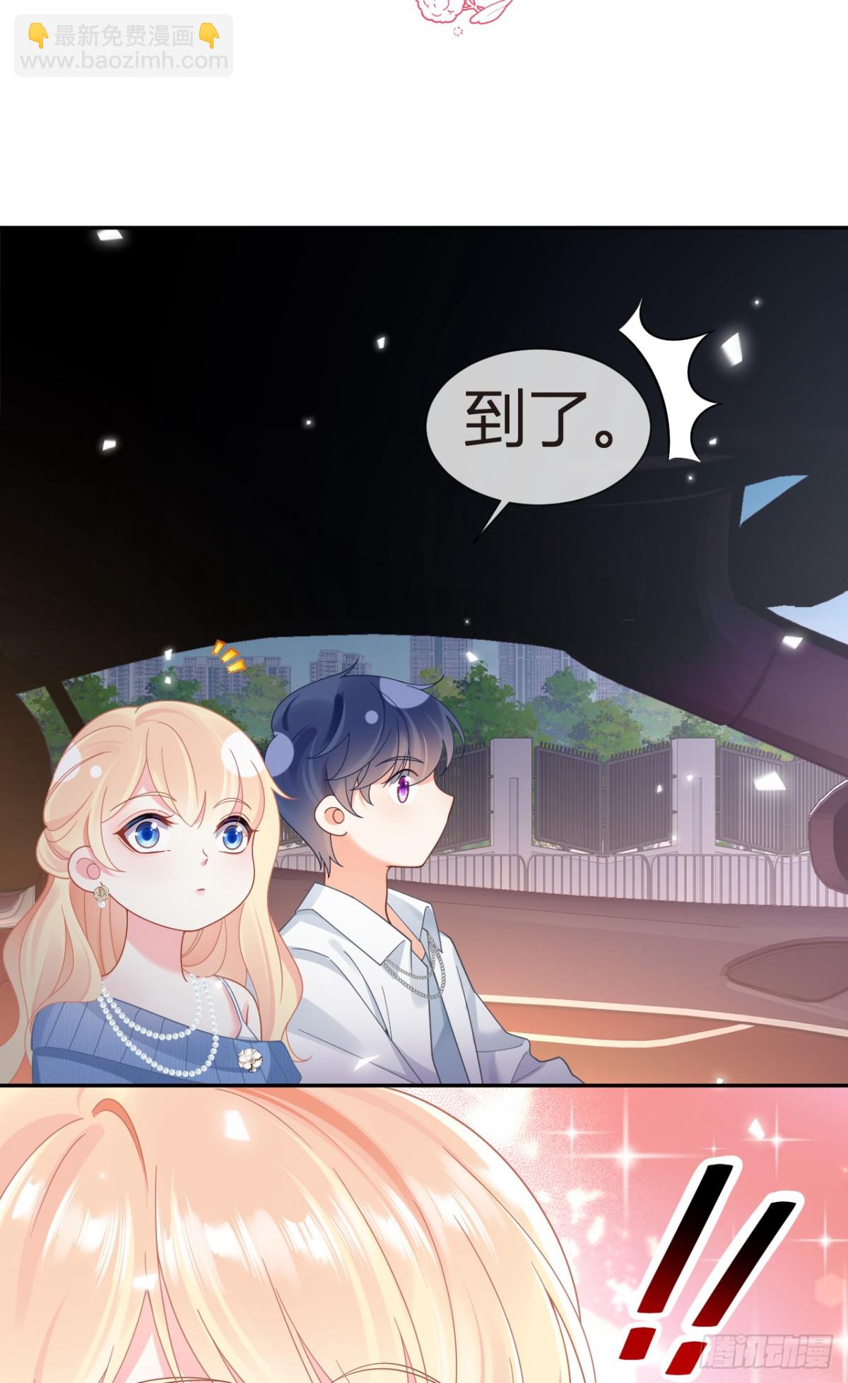 101.番外&mdash;&mdash;团建游轮之旅(1/2)-第105话