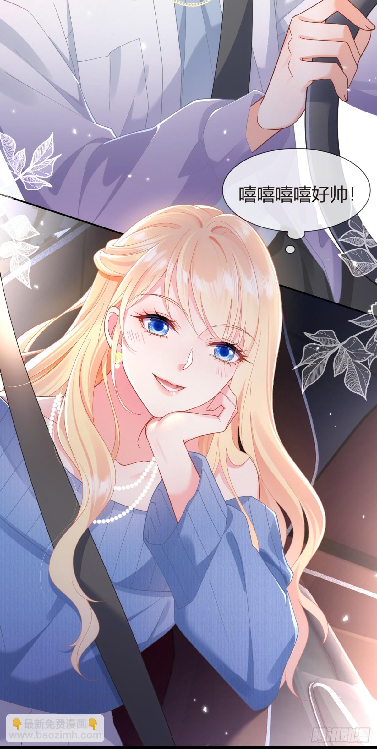 101.番外&mdash;&mdash;团建游轮之旅(1/2)-第105话