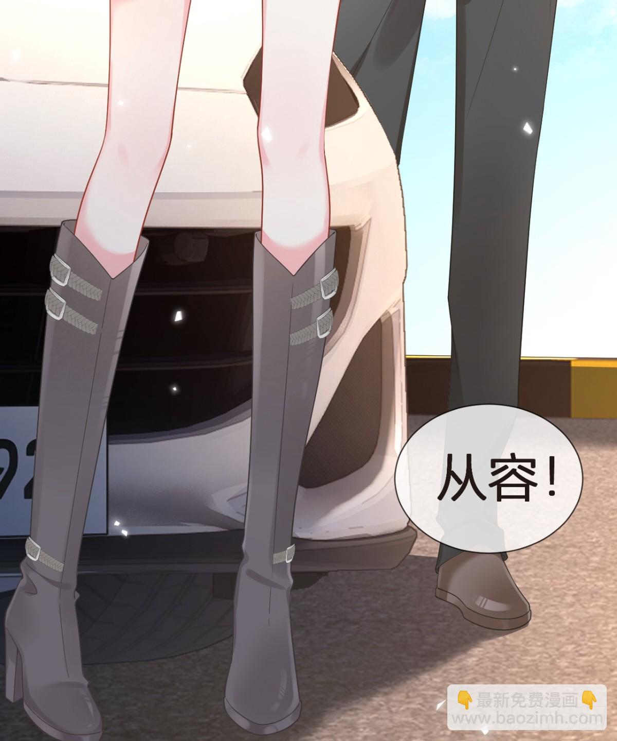 101.番外&mdash;&mdash;团建游轮之旅(1/2)-第105话