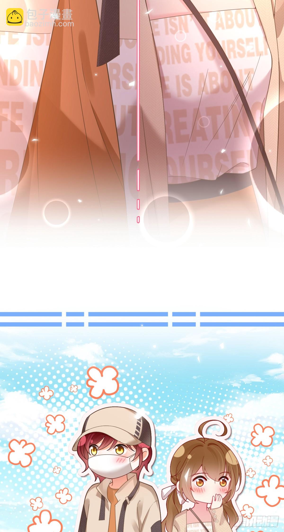 101.番外&mdash;&mdash;团建游轮之旅(1/2)-第105话