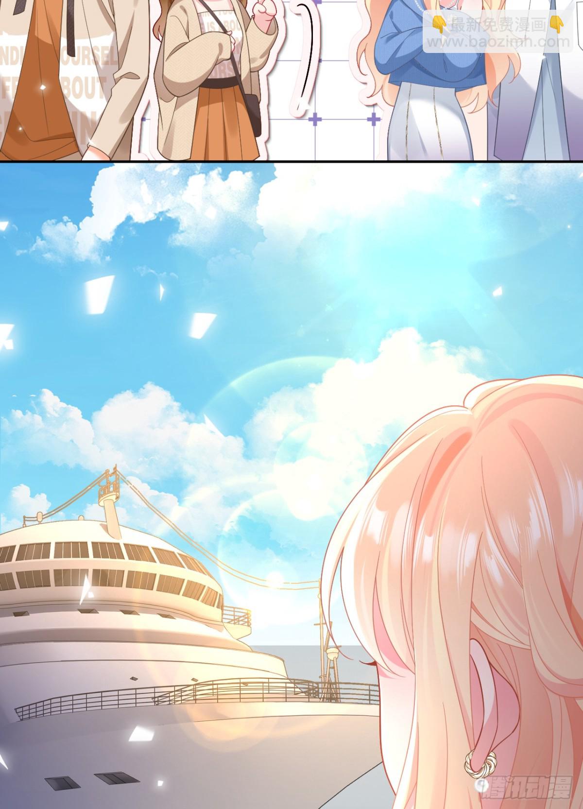 101.番外&mdash;&mdash;团建游轮之旅(1/2)-第105话