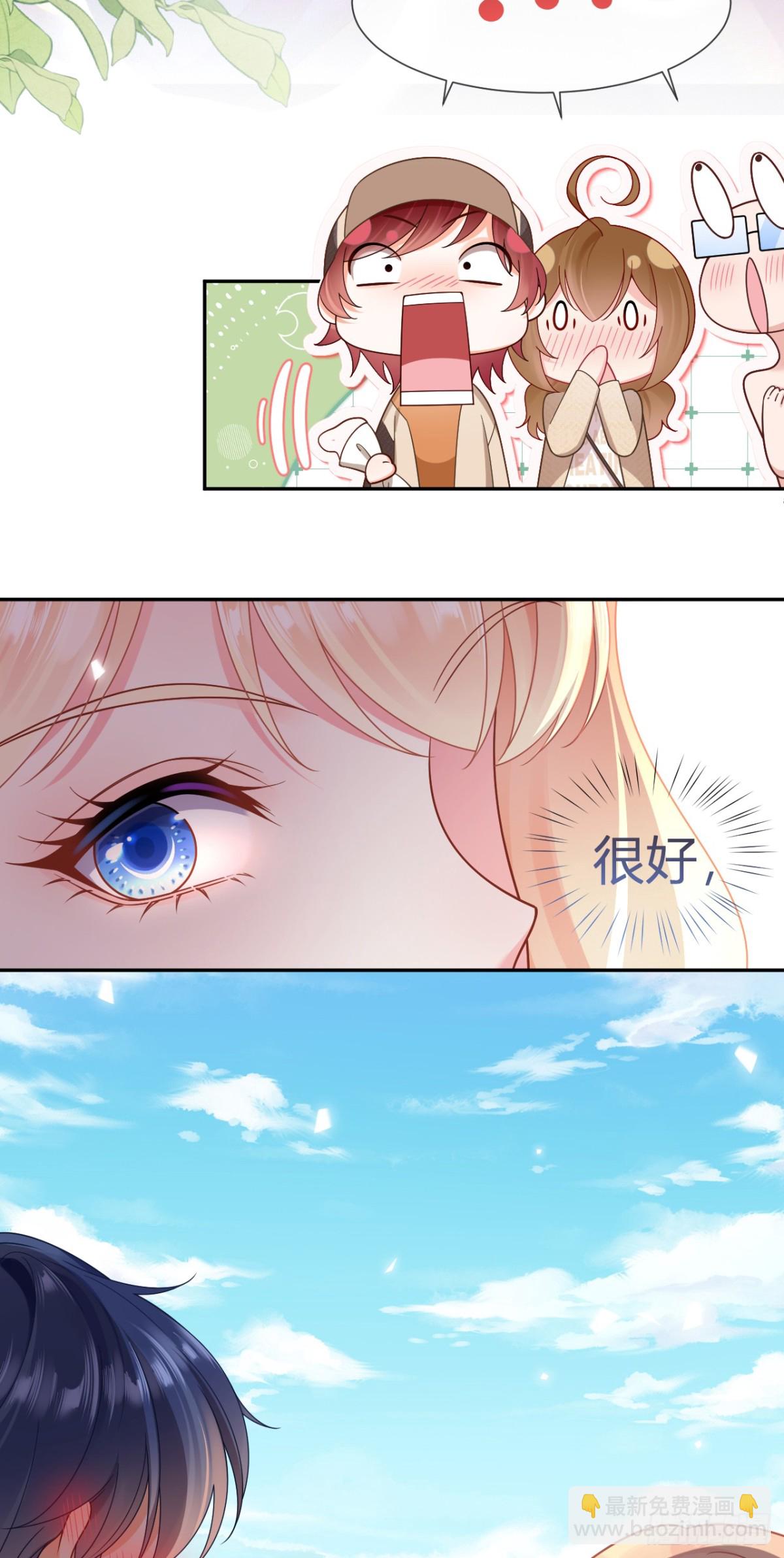 101.番外&mdash;&mdash;团建游轮之旅(1/2)-第105话
