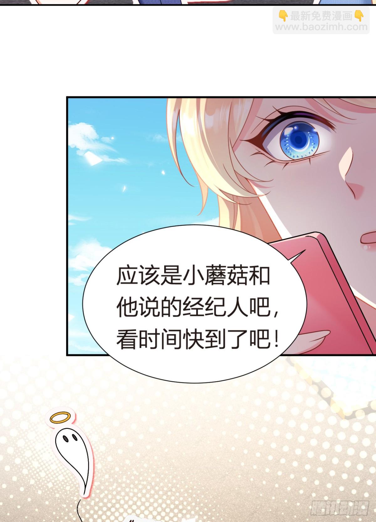 101.番外&mdash;&mdash;团建游轮之旅(1/2)-第105话