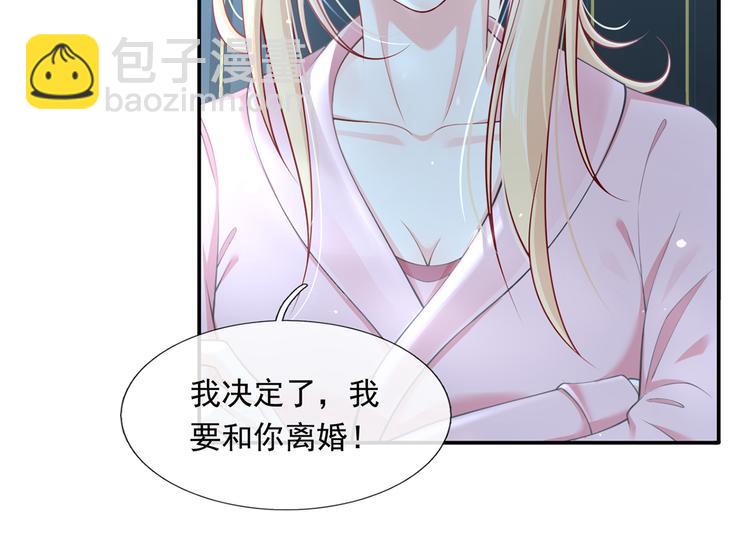 12.大型塌房子现场(1/3)-第13话