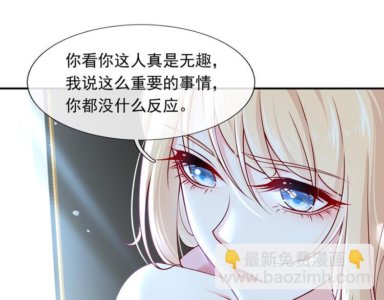 12.大型塌房子现场(1/3)-第13话