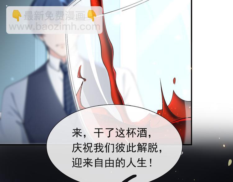 12.大型塌房子现场(1/3)-第13话