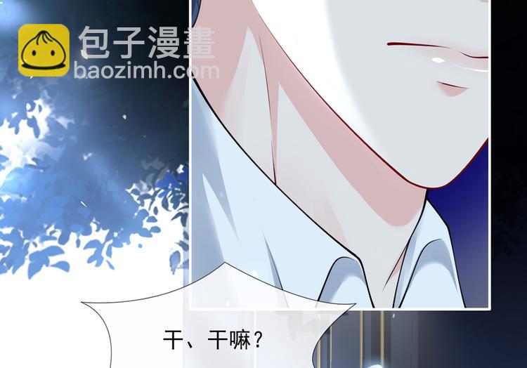 12.大型塌房子现场(1/3)-第13话