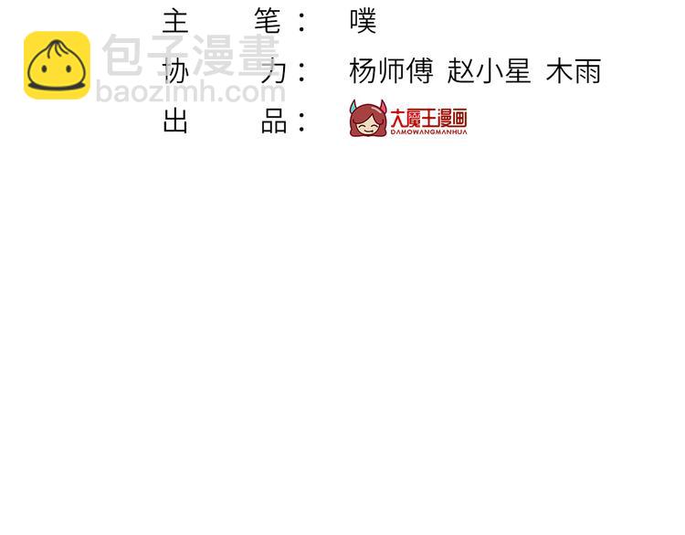 12.大型塌房子现场(1/3)-第13话