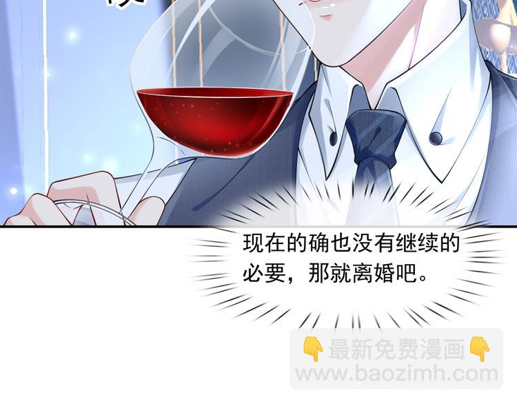 12.大型塌房子现场(1/3)-第13话