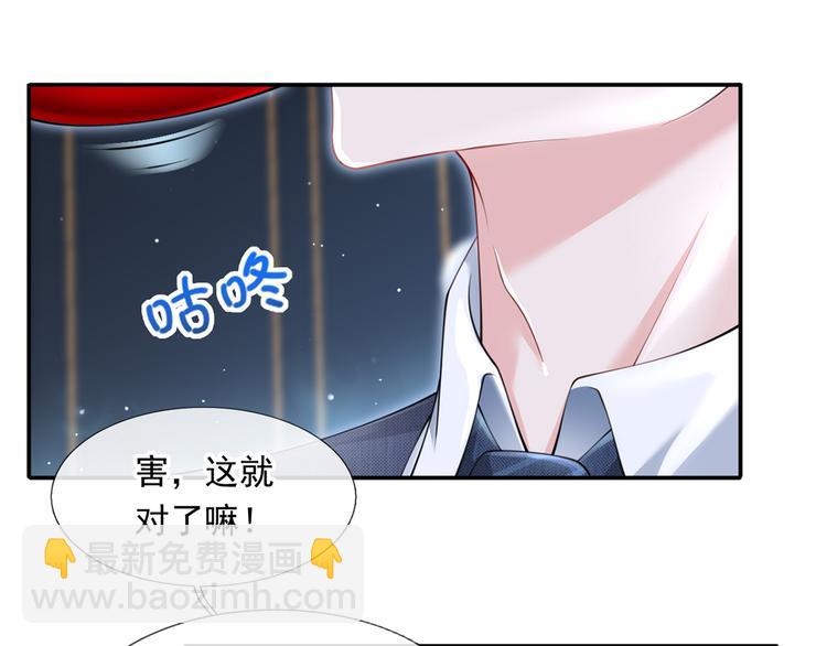 12.大型塌房子现场(1/3)-第13话