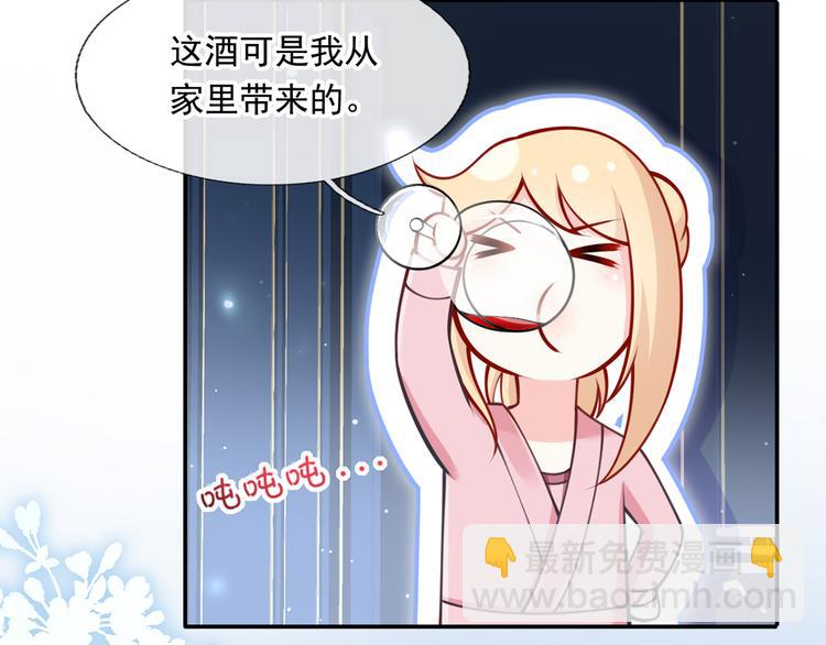 12.大型塌房子现场(1/3)-第13话