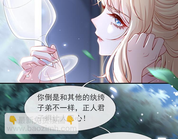 12.大型塌房子现场(1/3)-第13话