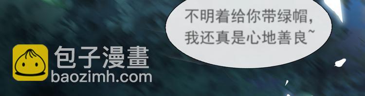 12.大型塌房子现场(1/3)-第13话