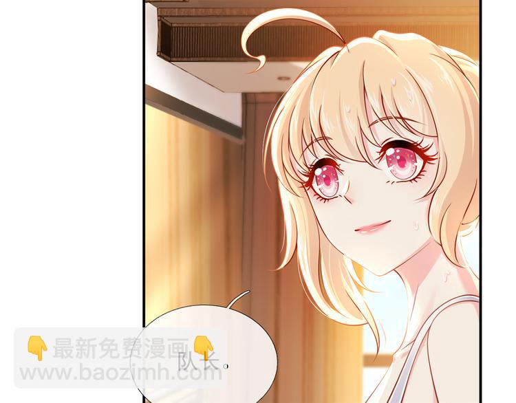14.原来是颗毒蘑菇(1/3)-第15话