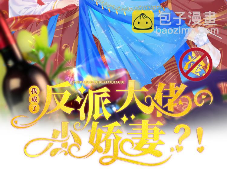 14.原来是颗毒蘑菇(1/3)-第15话